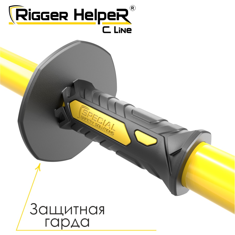 Инструмент безопасности для такелажных работ Rigger HelpeR C Line STRHC 120